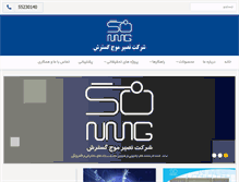 Tablet Screenshot of nmg-co.com